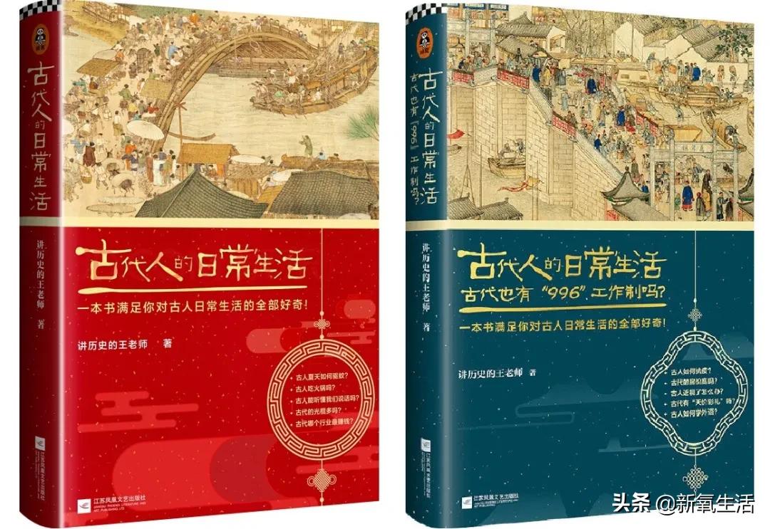 古代人生活到底什么样_古代人的生活方式是怎样的_古代人是怎么生活的
