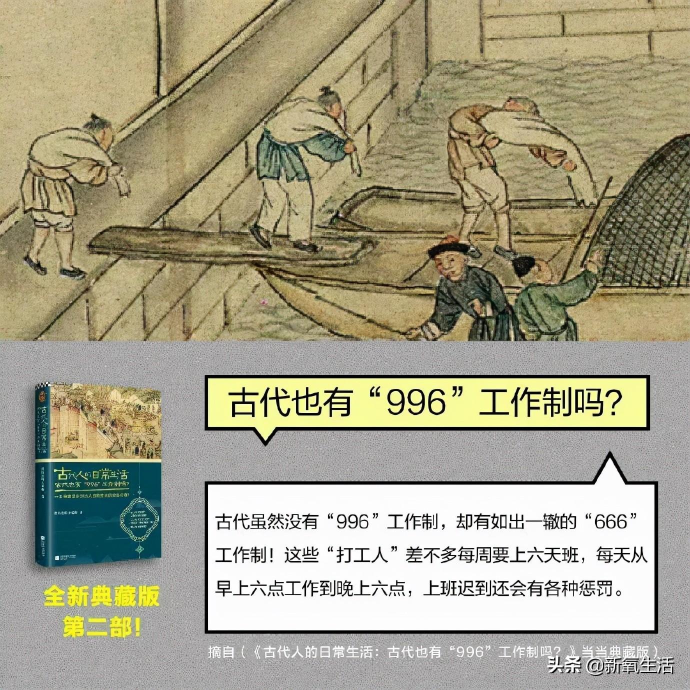 古代人是怎么生活的_古代人的生活方式是怎样的_古代人生活到底什么样