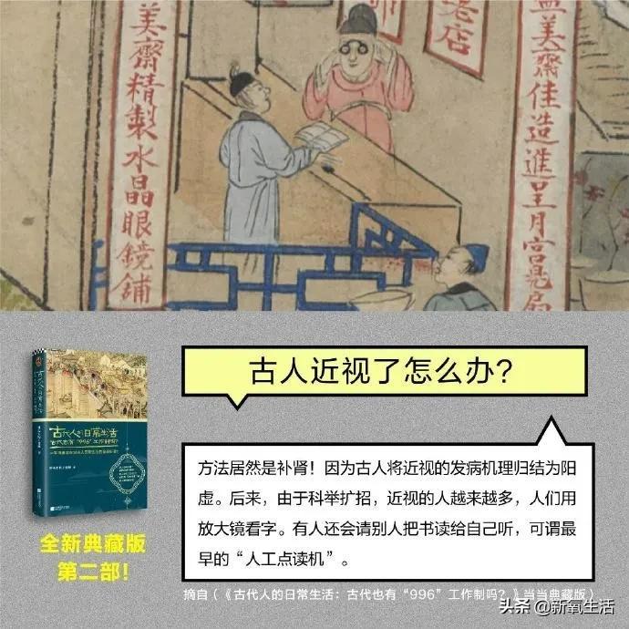 古代人的生活方式是怎样的_古代人生活到底什么样_古代人是怎么生活的