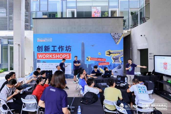 科技峰会海报_全球智慧科技创新峰会_2021科技峰会