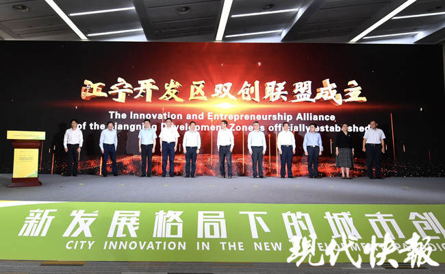 科技金融大赛_全球科技竞赛_全球科技投融大赛