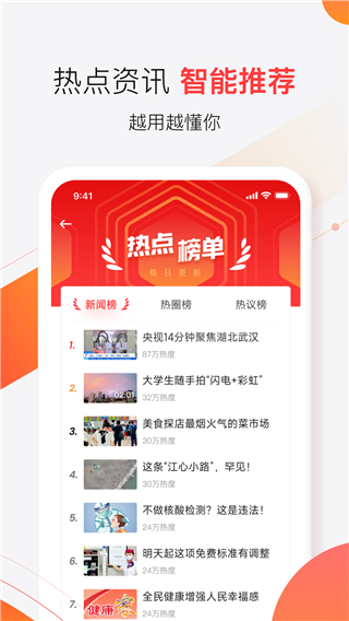 新闻热点近期事件发生时间_近期发生的新闻热点事件_新闻热点近期事件发生情况