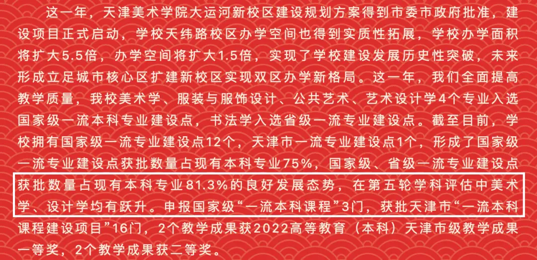 生物工程专业第四轮学科评估_第四轮学科评估生物医学工程_生物医学工程专业评估