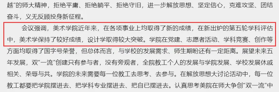 第四轮学科评估生物医学工程_生物医学工程专业评估_生物工程专业第四轮学科评估