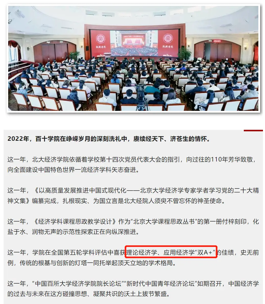 生物医学工程专业评估_生物工程专业第四轮学科评估_第四轮学科评估生物医学工程
