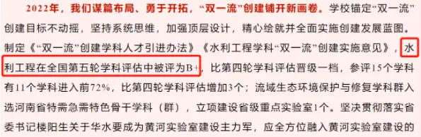 第四轮学科评估生物医学工程_生物医学工程专业评估_生物工程专业第四轮学科评估