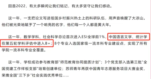 生物医学工程专业评估_生物工程专业第四轮学科评估_第四轮学科评估生物医学工程