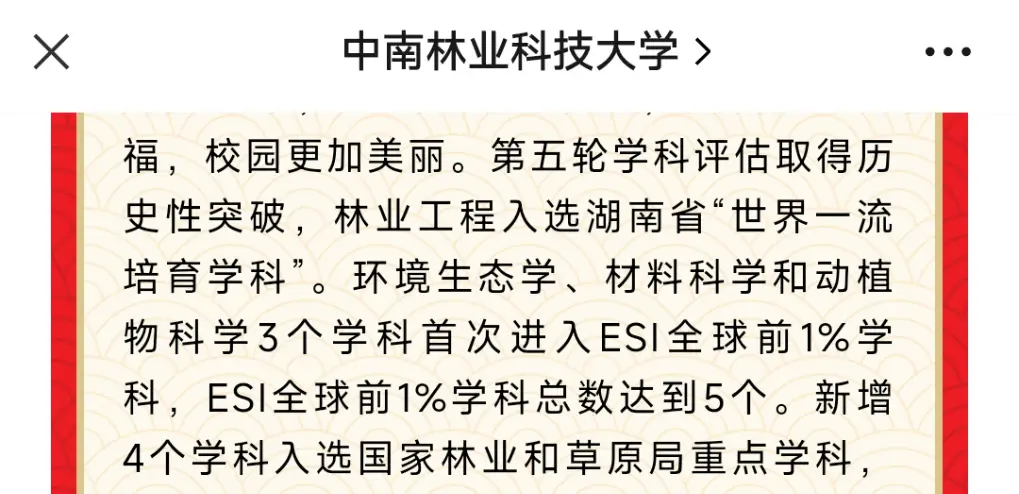 生物工程专业第四轮学科评估_生物医学工程专业评估_第四轮学科评估生物医学工程