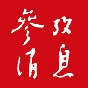 中国科技全球地位_中国科技世界地位_中国在全球科技度排第几