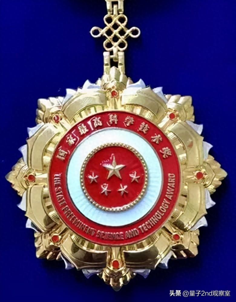 全球未来科技大奖_未来科学技术大奖_2020年未来科技大奖
