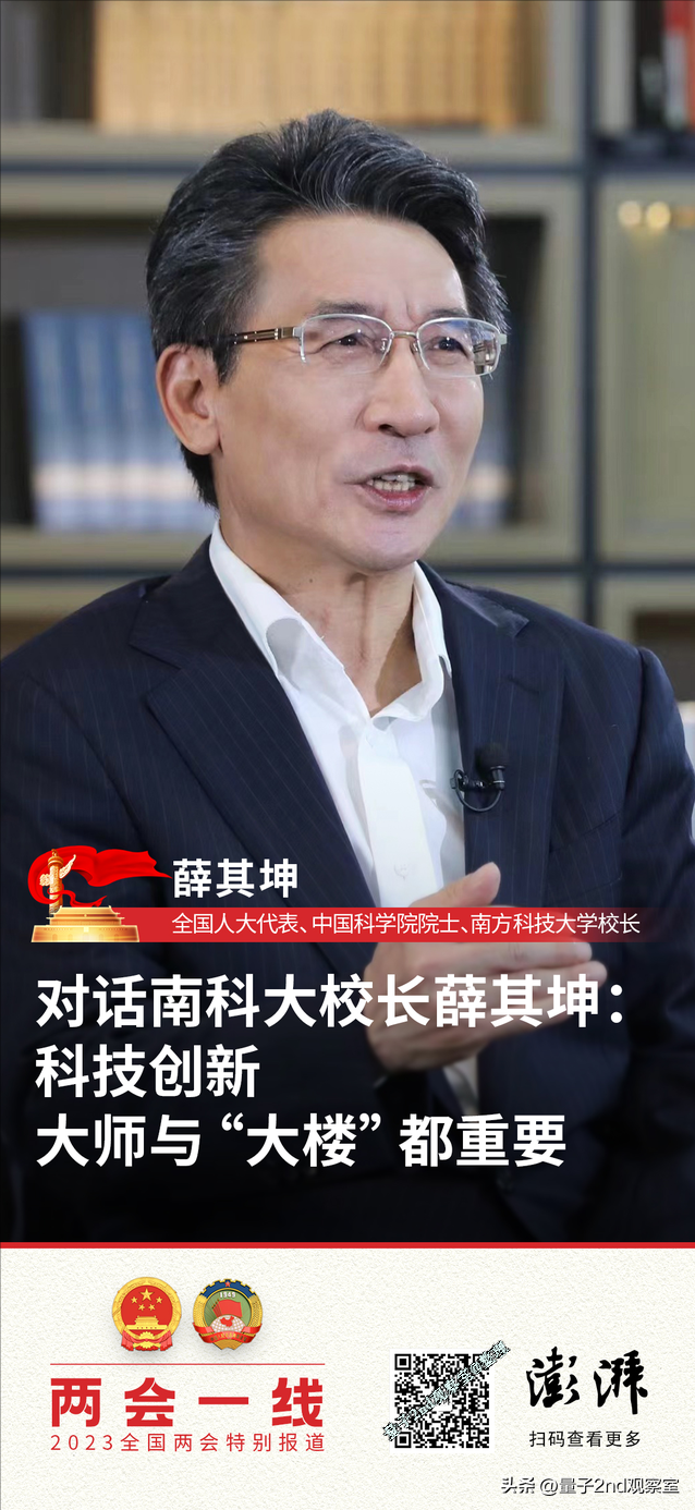 未来科学技术大奖_全球未来科技大奖_2020年未来科技大奖
